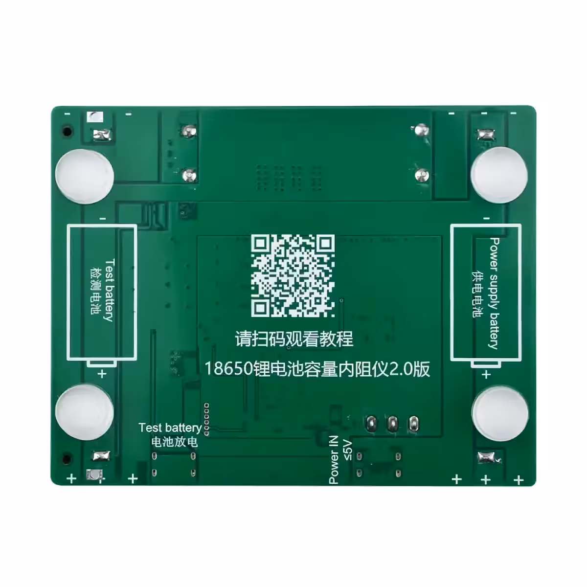 Integrated load resistor for controlled discharge